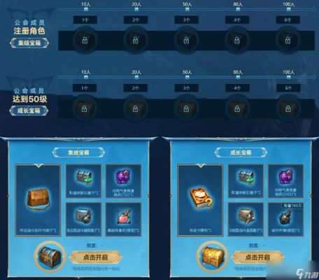 命运方舟新手哪些礼包需要买？-方舟新手礼包怎么领