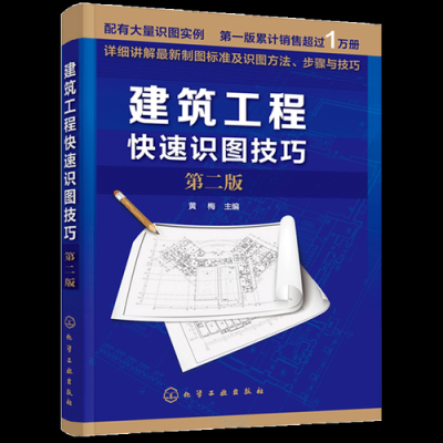 建筑工程技术员如何快速入门？-房建行业新手指南