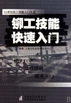 建筑工程技术员如何快速入门？-房建行业新手指南