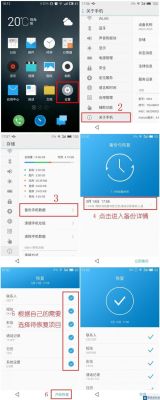 一加8t手机格式化怎么备份手机软件？-格式化与新手机软件