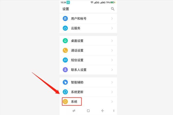 一加8t手机格式化怎么备份手机软件？-格式化与新手机软件
