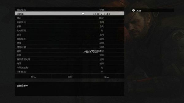 合金装备5幻痛mod怎么用？-合金装备5幻痛新手教程