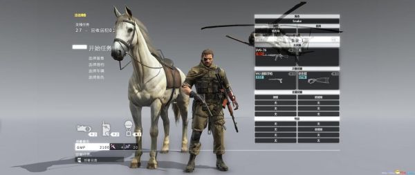 合金装备5幻痛mod怎么用？-合金装备5幻痛新手教程