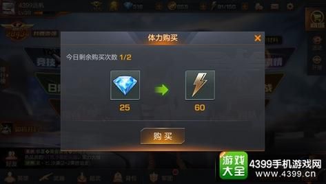 魂斗罗寻宝多少钻石可以抽到？-魂斗罗 新手 钻石