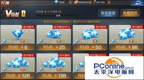 魂斗罗寻宝多少钻石可以抽到？-魂斗罗 新手 钻石