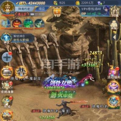 斗罗大陆嘉年华什么时候结束？-魂斗罗新手7天签到