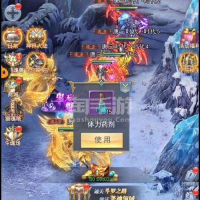 斗罗大陆嘉年华什么时候结束？-魂斗罗新手7天签到