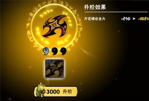 忍者必须死3万花手里剑好不好？-剑3万花新手福利