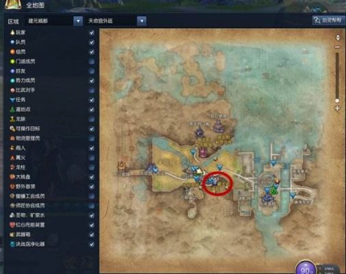 万林峡谷任务怎么做？-剑灵5新手书信任务在那