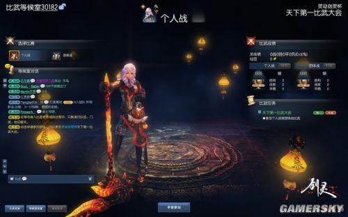 剑灵网通一区哪个服务器人最多？-剑灵新手推荐服务器