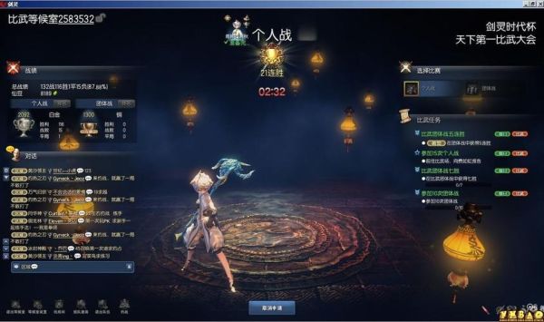剑灵，召唤师该怎么玩？-剑灵召唤师 新手