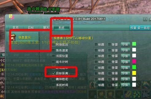 剑网3新手应该去哪个区？-剑网三新手进搞事服