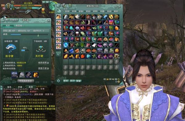 剑网3新手应该去哪个区？-剑网三新手进搞事服