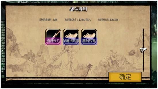 金庸群侠传x如何转周目？-金庸群侠传x二周目新手