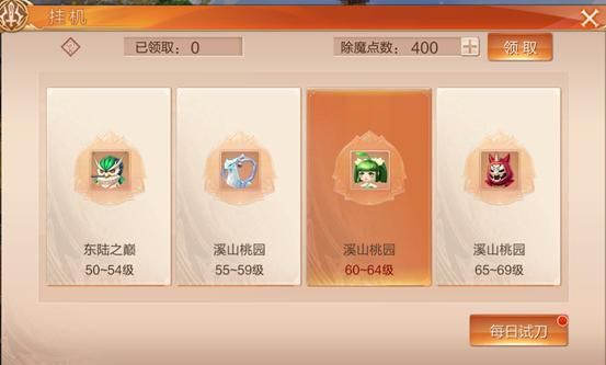 九州行怎么快速升级，新手快速升级攻略？-九州天空城新手卡