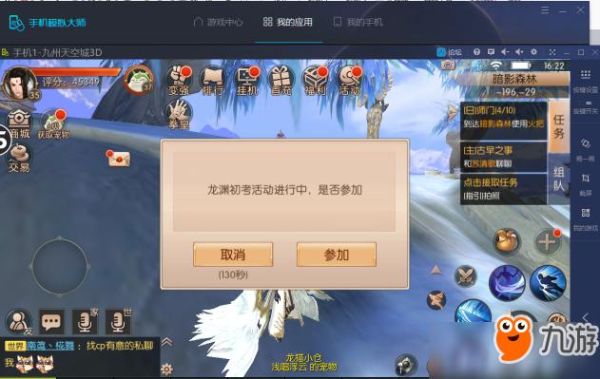 九州行怎么快速升级，新手快速升级攻略？-九州天空城新手卡