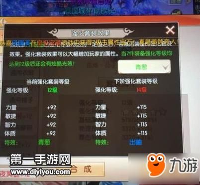 九州行怎么快速升级，新手快速升级攻略？-九州天空城新手卡