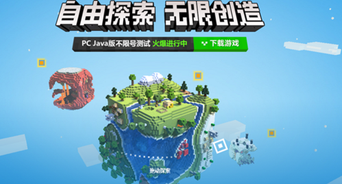 50 我的世界小游戏梦世界怎么组队？-空岛战争新手怎么玩