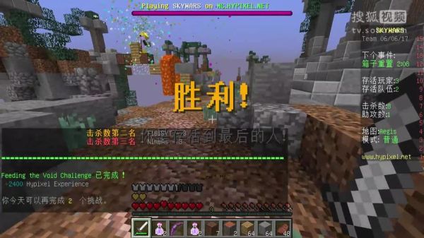 50 我的世界小游戏梦世界怎么组队？-空岛战争新手怎么玩
