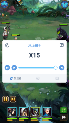 英雄联盟光环能蹭助攻吗？-狼人杀认新手光环
