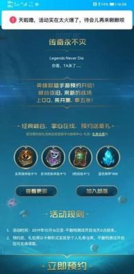 英雄联盟光环能蹭助攻吗？-狼人杀认新手光环