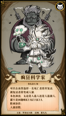 pandakillpdd是第几期？-狼人杀怎么刚新手光环