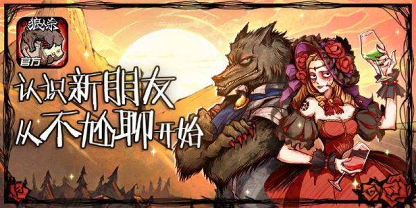 pandakillpdd是第几期？-狼人杀怎么刚新手光环