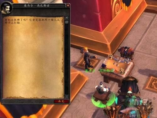 魔兽世界10.0任务流程？-炉石传说新手营地