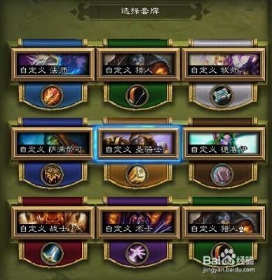 炉石传说新手起步怎样发展？-炉石新手打天梯有点难