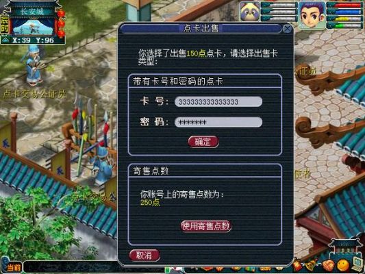 梦幻免点卡区怎么进去？-梦幻西游 新手 点卡