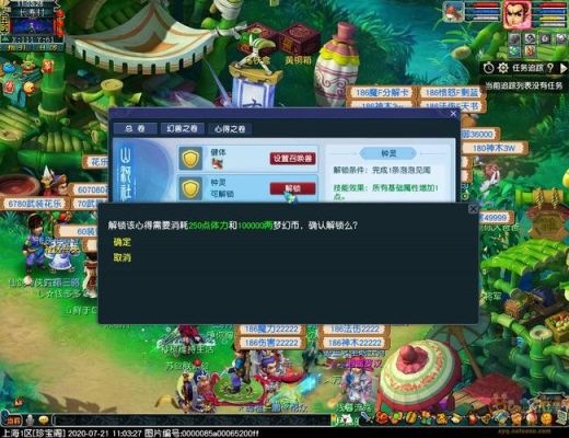 梦幻西游新手入门基础知识？-梦幻西游2新手攻略大全
