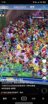 梦幻一个区大概有多少人？-梦幻西游新手区人多吗