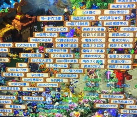 梦幻新区多少天开99级？-梦幻新手区39级