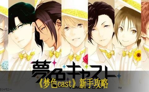 szy是哪个男明星的缩写？-梦色cast 新手