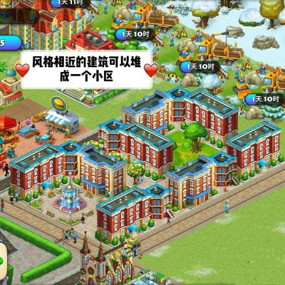 梦想小镇社团规则？-梦想小镇新手注意