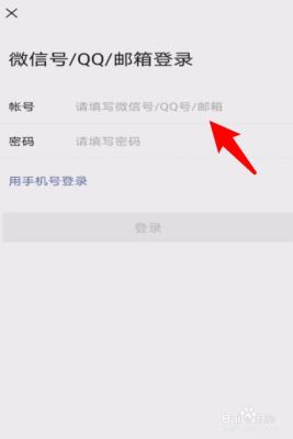 手机号退出微信，再登录显示没注册，又注册手机号了，但空间啥也没了，还能找回以前的微信吗？-退出微信后再登入说是新手机