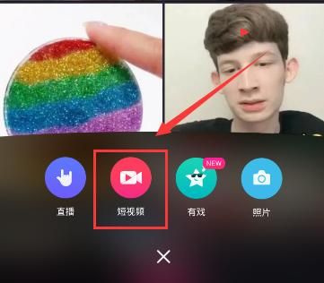 Inshot视频编辑怎么合并视频？-美拍有新手教程视频教程