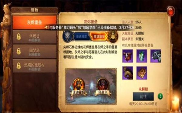 光明大陆这游戏看着还不错，就是不知道氪金氪得多吗？-光明大陆新手充值攻略