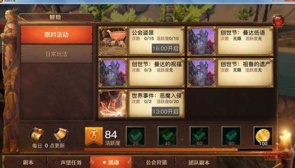 光明大陆这游戏看着还不错，就是不知道氪金氪得多吗？-光明大陆新手充值攻略