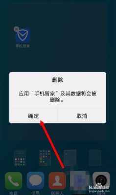 腾讯手机管家安装不了是怎么回事？-最新手机管机下载不了