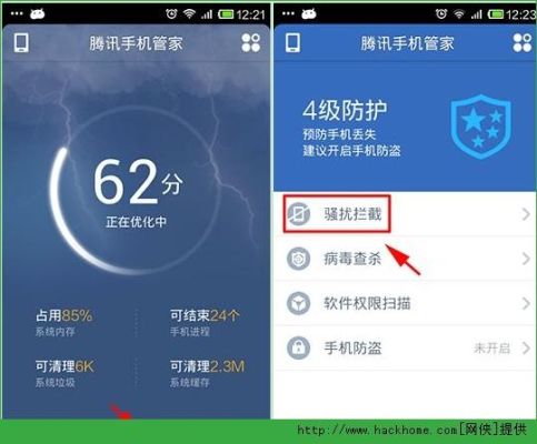 腾讯手机管家安装不了是怎么回事？-最新手机管机下载不了