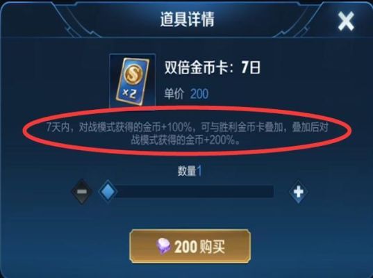 王者荣耀10级前怎么快速获得金币？-王者荣耀 新手 10万