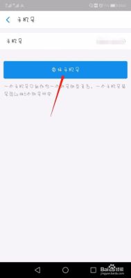 别人可以用你的手机号申请，支付宝手机服务么？-新手机号码如何开通支付宝账户