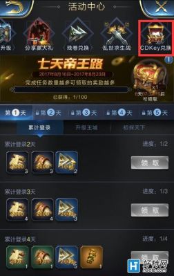 乱世王者首充礼包选什么神将？-乱世王者新手拿礼包