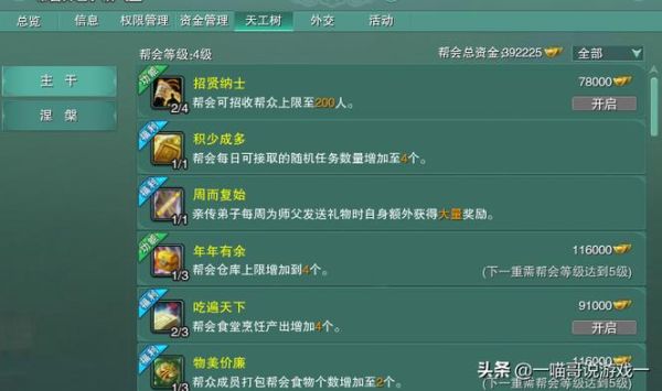 剑网3新手值得入坑吗？-剑网三新手能赚够