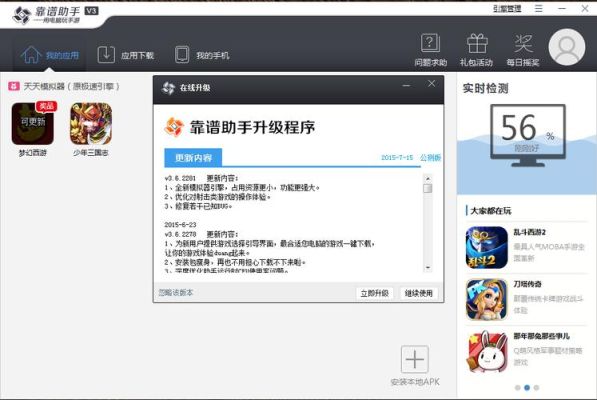 冒险岛m电脑版怎么用模拟器玩？-冒险岛2新手教程移动