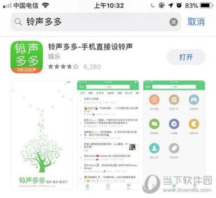 下载来电多多设置铃声需要钱吗？-免费下载最新手机铃声