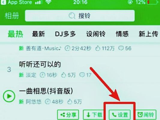下载来电多多设置铃声需要钱吗？-免费下载最新手机铃声