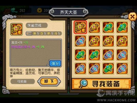大唐好徒弟里面连了网为什么还不能签到呢？-大唐好徒弟新手需要注意什么