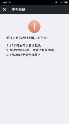 微信号上不去了，是拿手机号注册的，但是手机号已经不用了也没有好友验证怎么办谢谢？-新手机号码如何开通微信账号吗